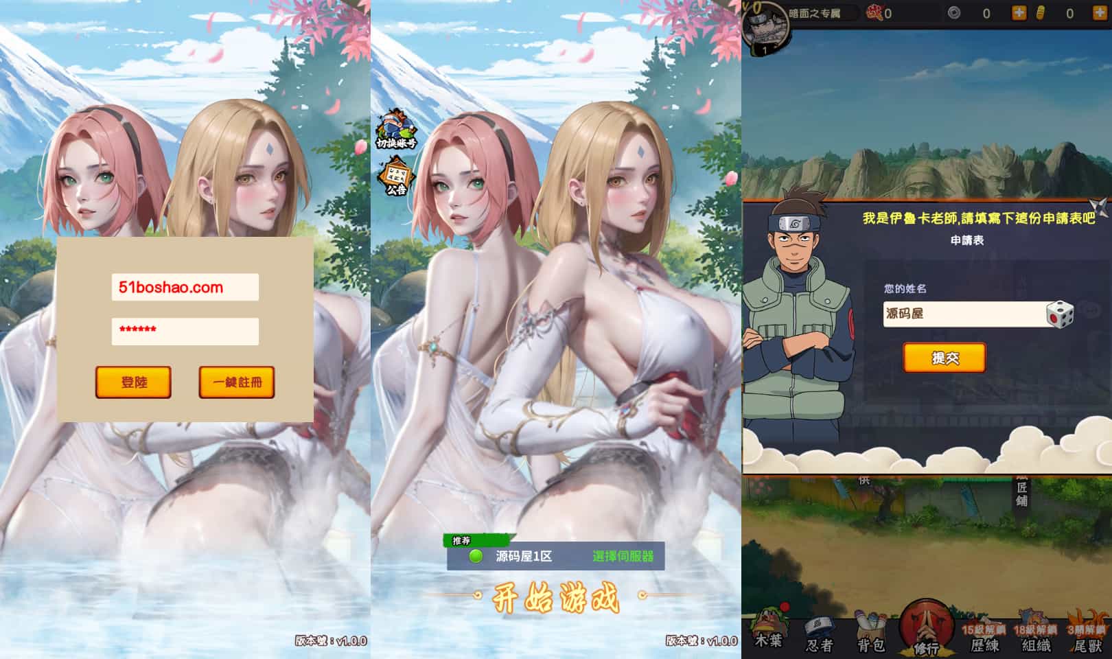 卡牌回合手遊【火影忍者之巔峯對決】最新整理單機一鍵即玩鏡像端+Linux手工服務端+多區跨服+CDK授權後臺+全物品ID+安卓蘋果雙端+詳細搭建教程+視頻教程