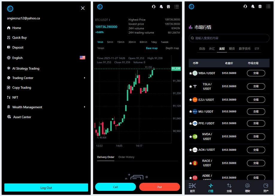 多語言數字資產綜合交易所繫統源碼下載｜支持外匯、合約、跟單、AI量化及理財功能