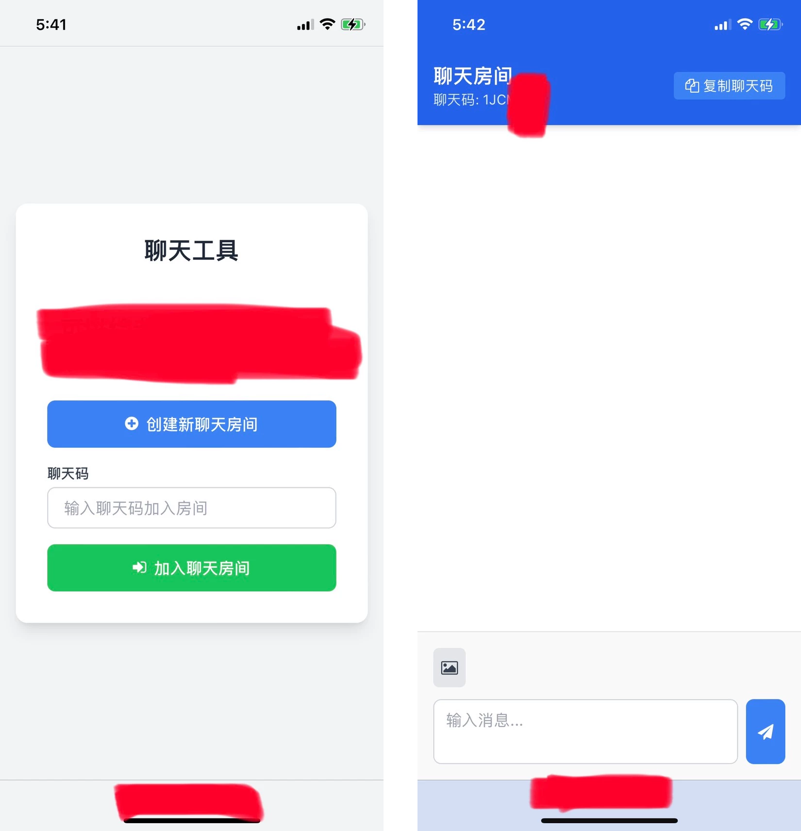 PHP網頁在線聊天室源碼 支持羣聊搭建