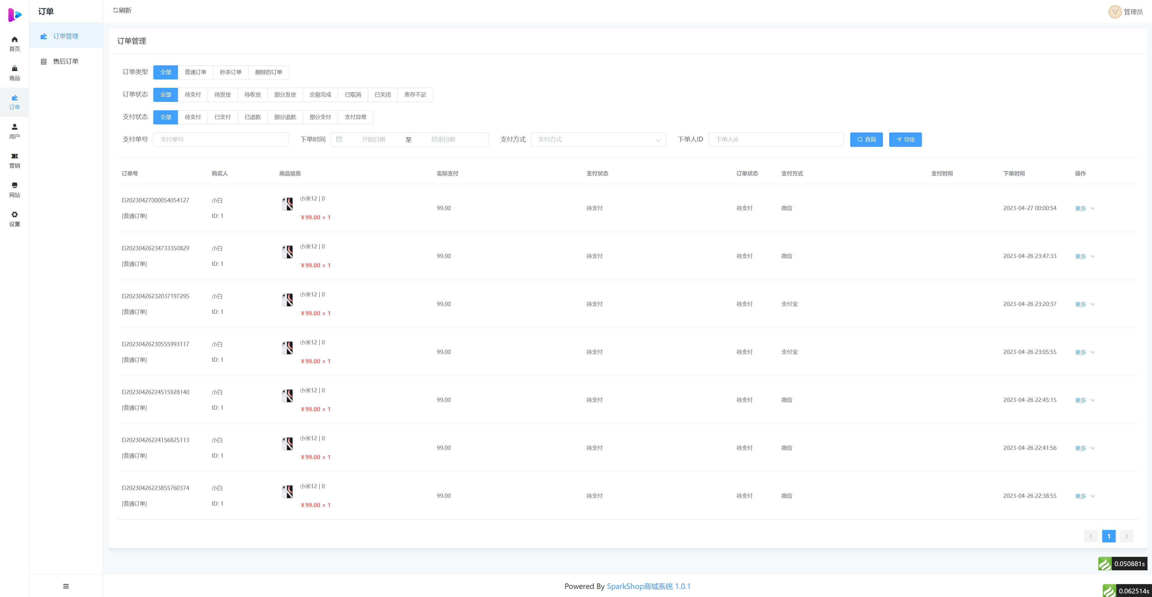SparkShop星火商城系統開源免費版源碼下載/電商購物網站thinkphp+uniapp插圖4