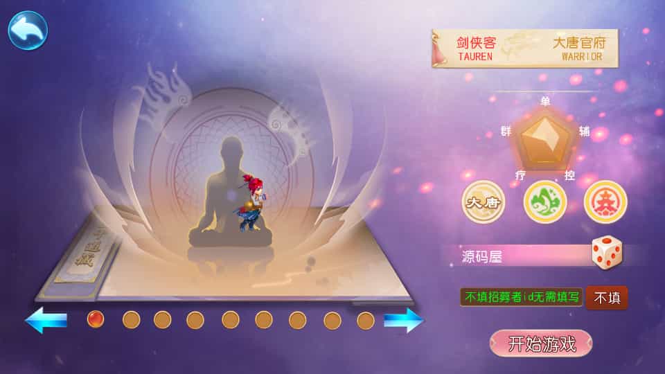 MT3換皮MH【龍吟西遊尊享掛機版】最新整理單機一鍵即玩鏡像端+Linux手工服務端+安卓蘋果雙端+GM後臺+詳細搭建教程+全套源碼