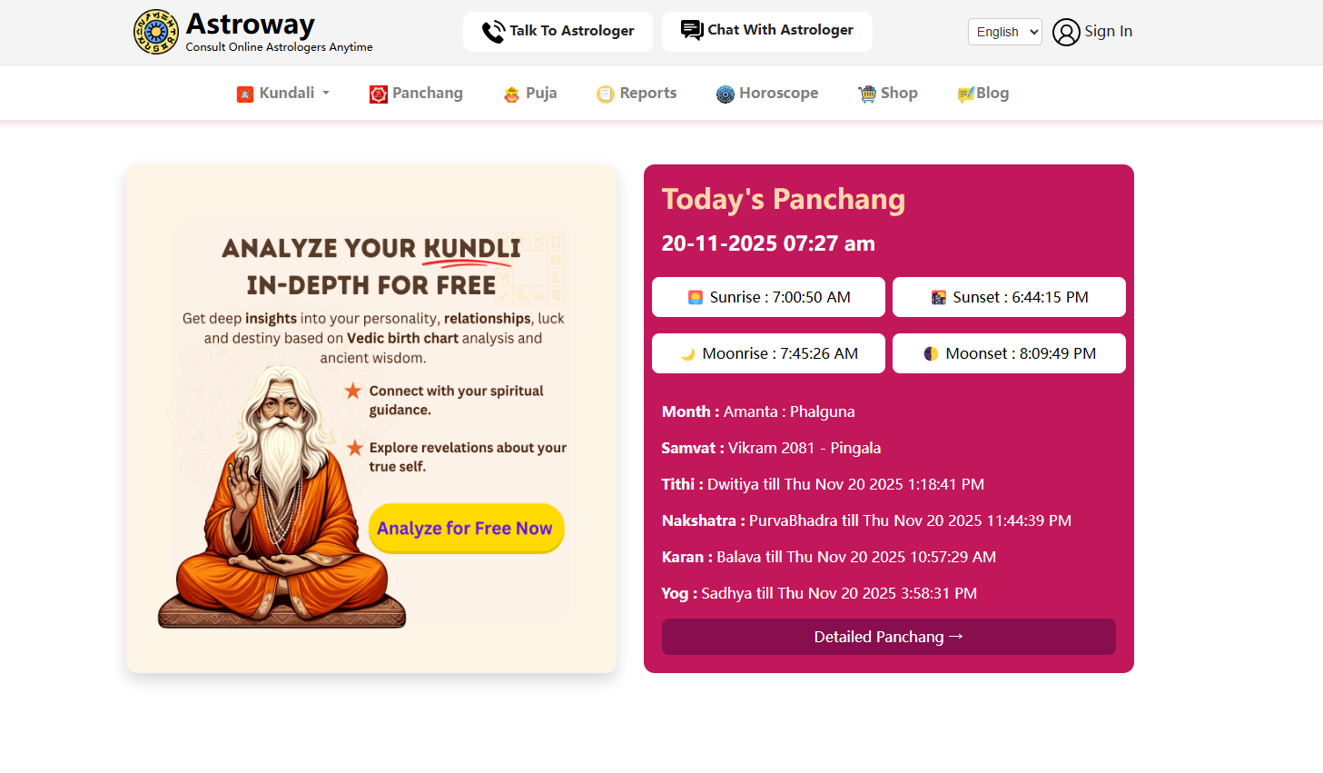 PHP + Flutter 海外占星諮詢系統源碼下載（支持聊天、語音/視頻通話、直播、電商、AI占星）插圖2