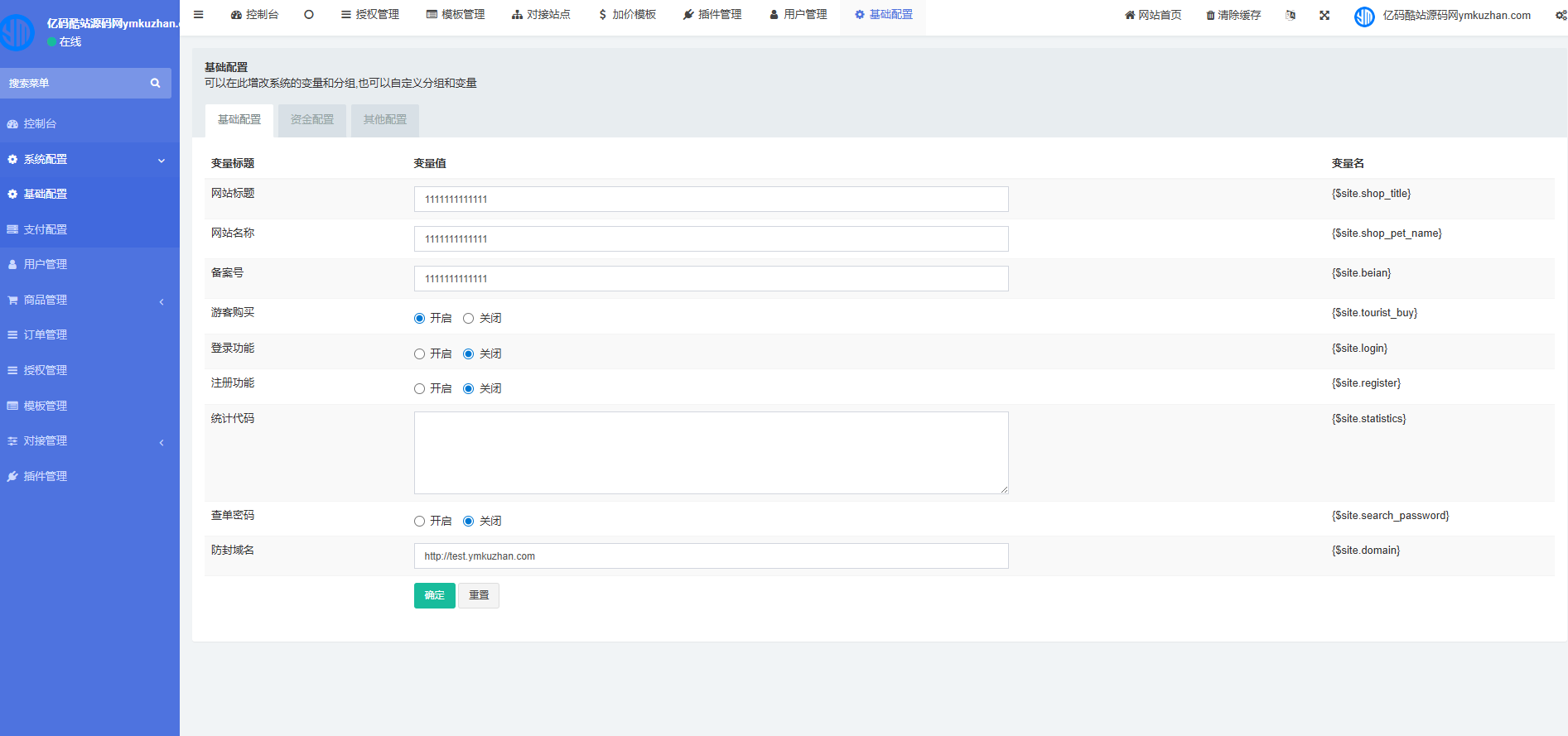 USDT授權秒u源碼前端HTML後端PHP插圖1