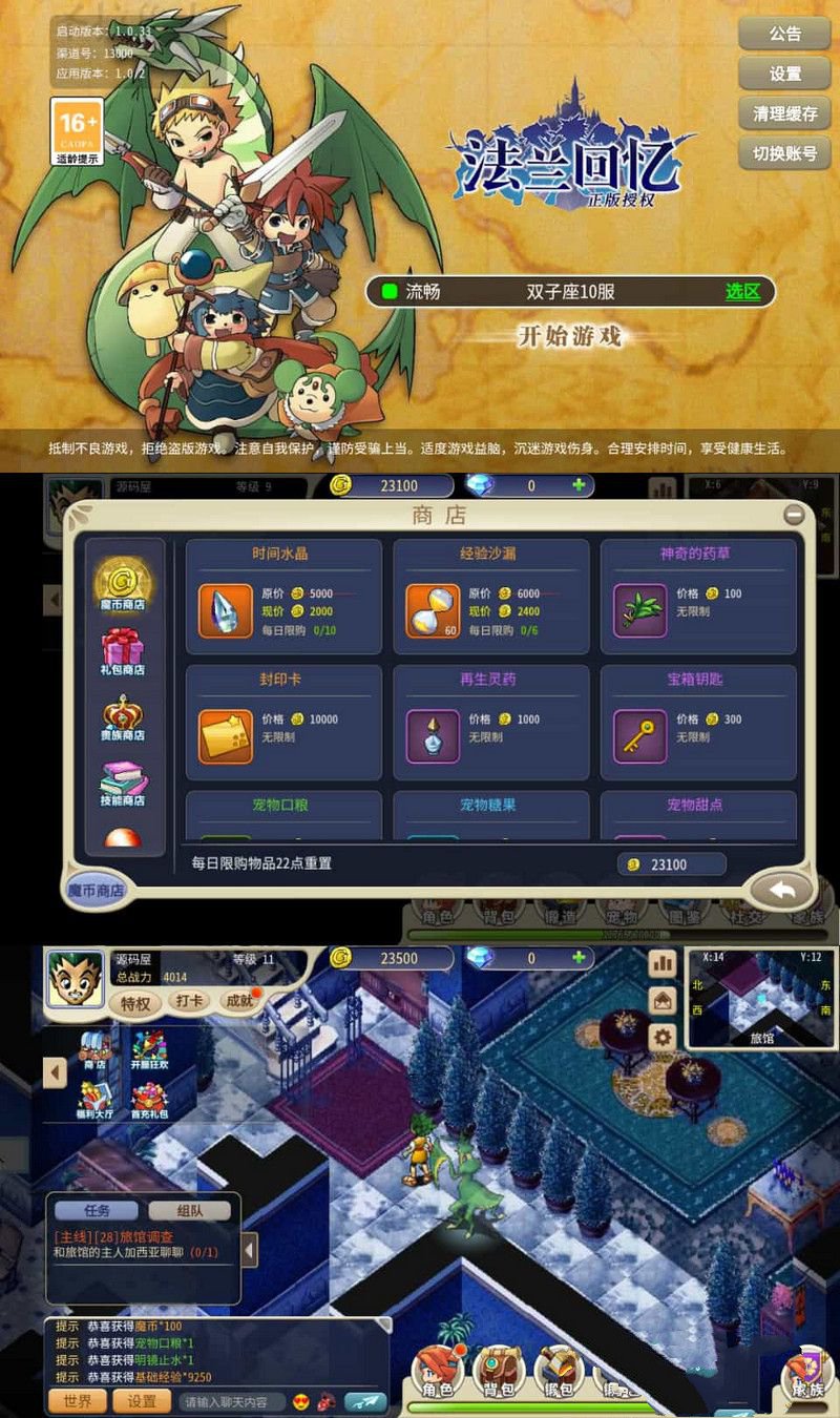 三網H5遊戲復古魔力歸來H5高爆無限制互通修復版最新整理Linux手工服務端