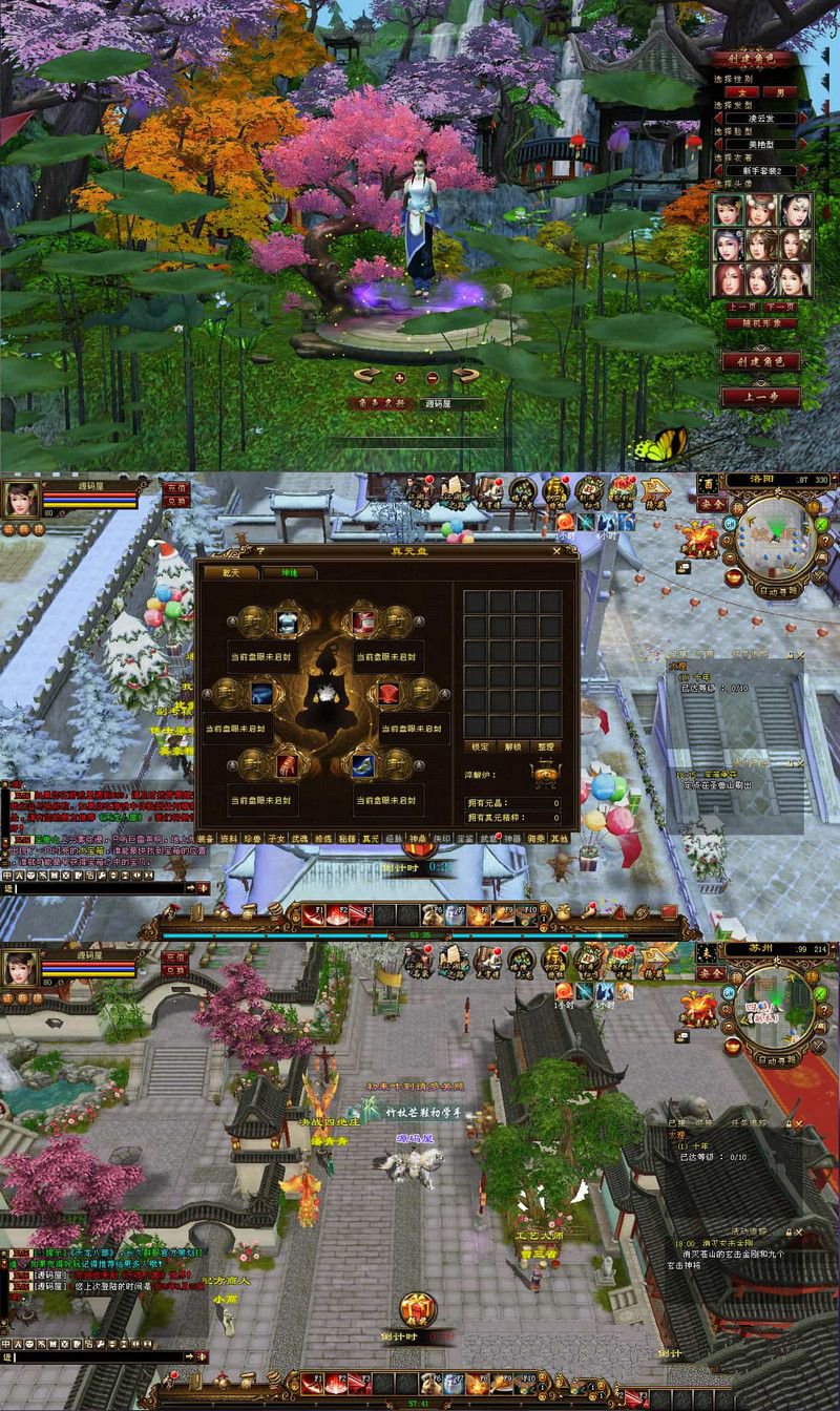 經典武俠端遊天龍八部之鳳凰絕學最新整理單機一鍵即玩鏡像端+Linux手工服務端