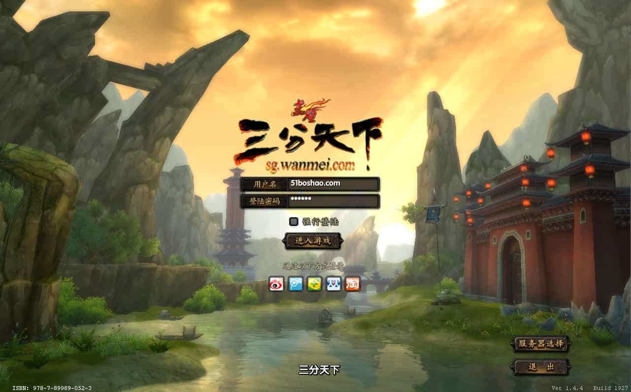 典藏武俠端遊【赤壁三分天下之奪魄之刃】最新整理單機一鍵即玩鏡像端+Linux手工服務端+PC客戶端+GM工具+詳細搭建教程