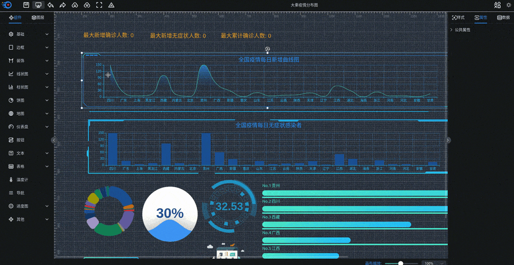 六爻起卦工具源碼