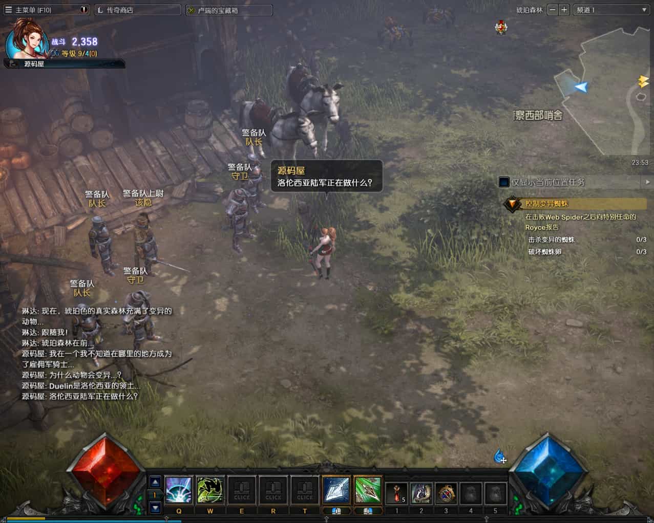 3DMMORPG魔幻端遊【MU奇蹟2】最新整理WIN系服務端+PC客戶端+登錄器+GM工具+詳細搭建教程+視頻教程