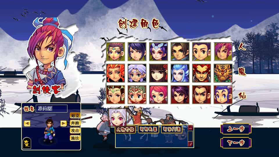 GGE2互通西遊【千界西遊】最新整理Win系服務端+安卓蘋果PC三端+全套源碼+詳細搭建教程