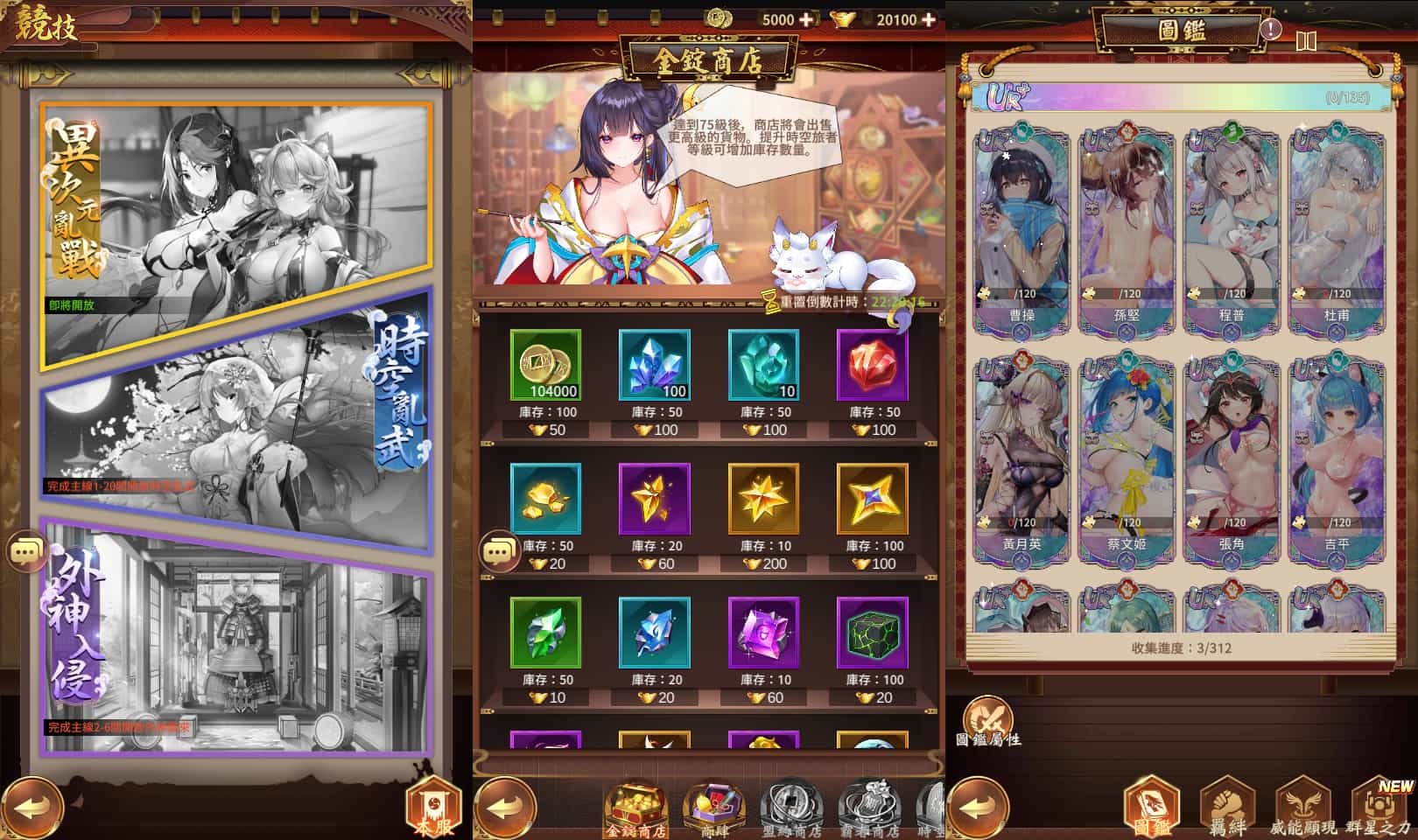 卡牌回合手遊【少女回戰優化版】最新整理Linux手工服務端+lua加解密工具+GM授權後臺+GM管理後臺+安卓+詳細搭建教程+視頻教程