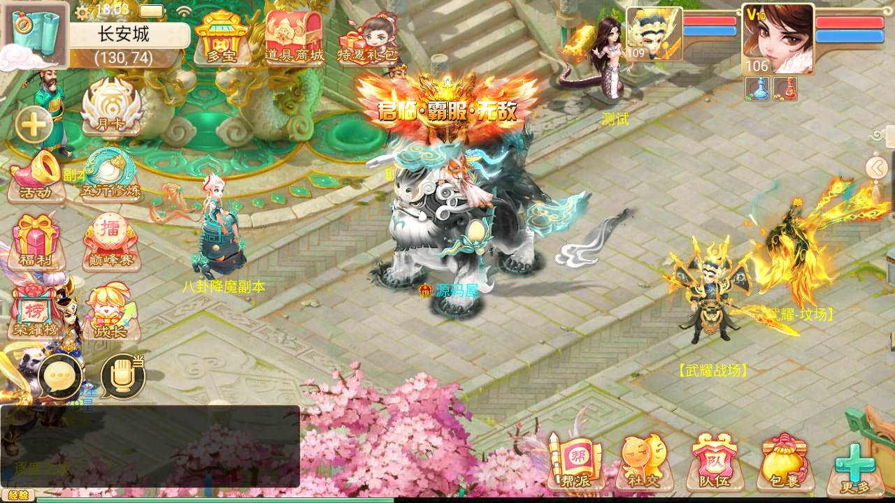 大話回合手遊【紅浪漫之君臨天下】最新整理單機一鍵即玩鏡像端+Linux手工服務端+安卓蘋果雙端+運營後臺+詳細搭建教程