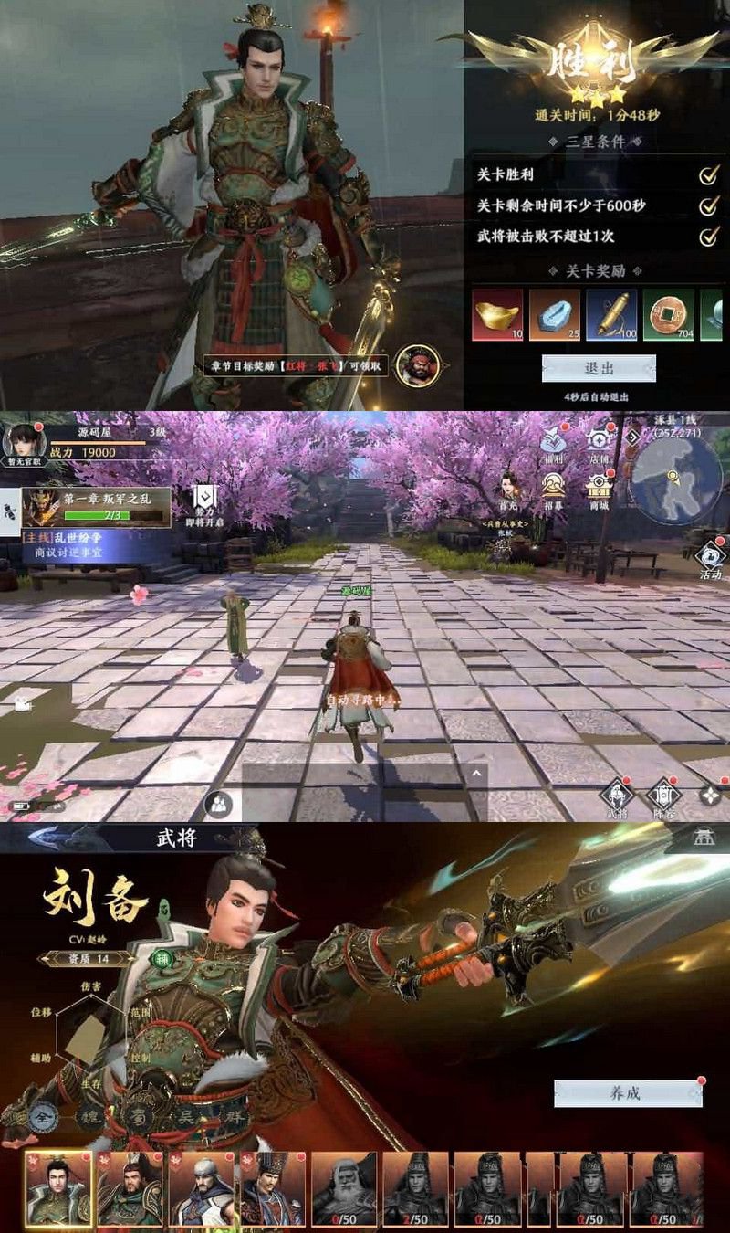 3D動作ARPG手遊極無雙2初始版最新整理Linux手工服務端+本地註冊+詳細搭建教程