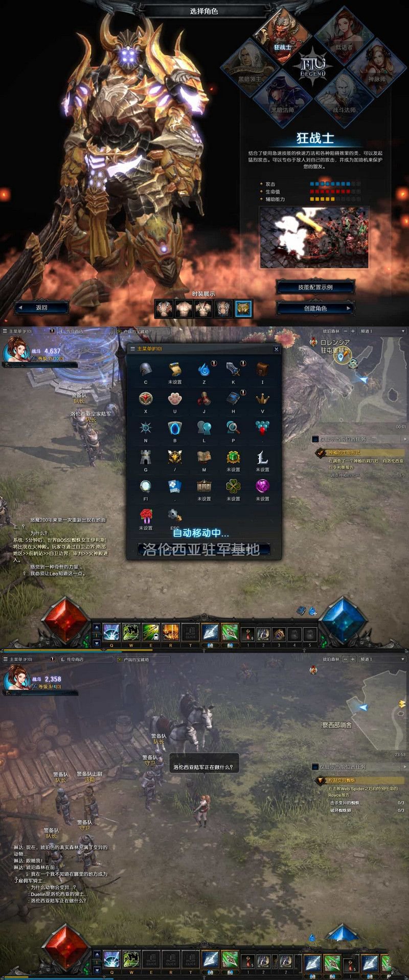 3DMMORPG魔幻端遊MU奇蹟2最新整理WIN系服務端+PC客戶端+登錄器+GM工具+搭建教程