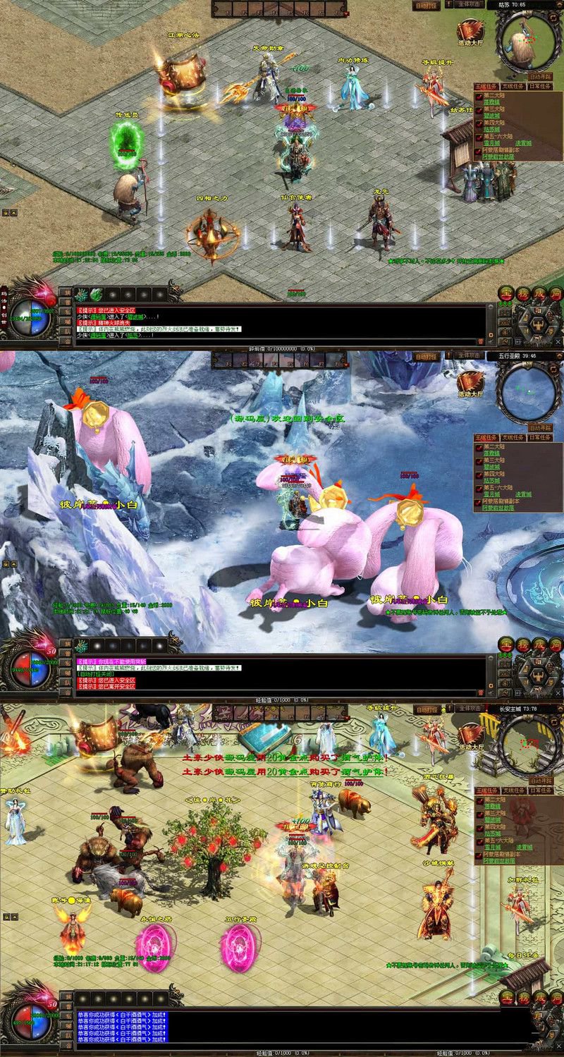 星河引擎傳世端遊彼岸花專屬六大陸劇情版最新整理Win系服務端+詳細搭建教程