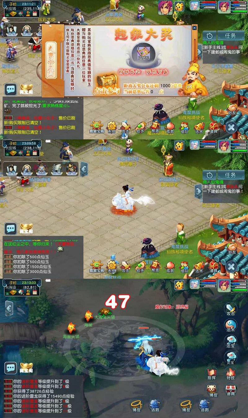 GGE2互通西遊千界西遊最新整理Win系服務端+安卓蘋果PC三端+全套源碼+詳細搭建教程