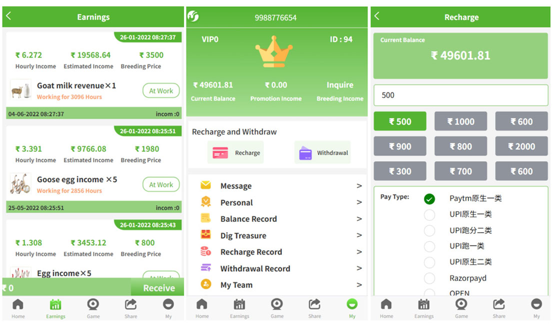 海外印尼雙語畜牧投資理財系統源碼（UniApp前端開源版）附搭建說明