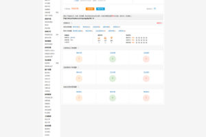 遊戲賬號交易平臺 PHP 源碼下載｜虛擬商品交易網站｜全新模板