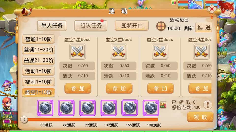 MT3換皮MH【夢曉月影全靠爆掛機尊享版】最新整理單機一鍵即玩鏡像端+Linux手工服務端+安卓蘋果雙端+GM後臺+詳細搭建教程+全套源碼