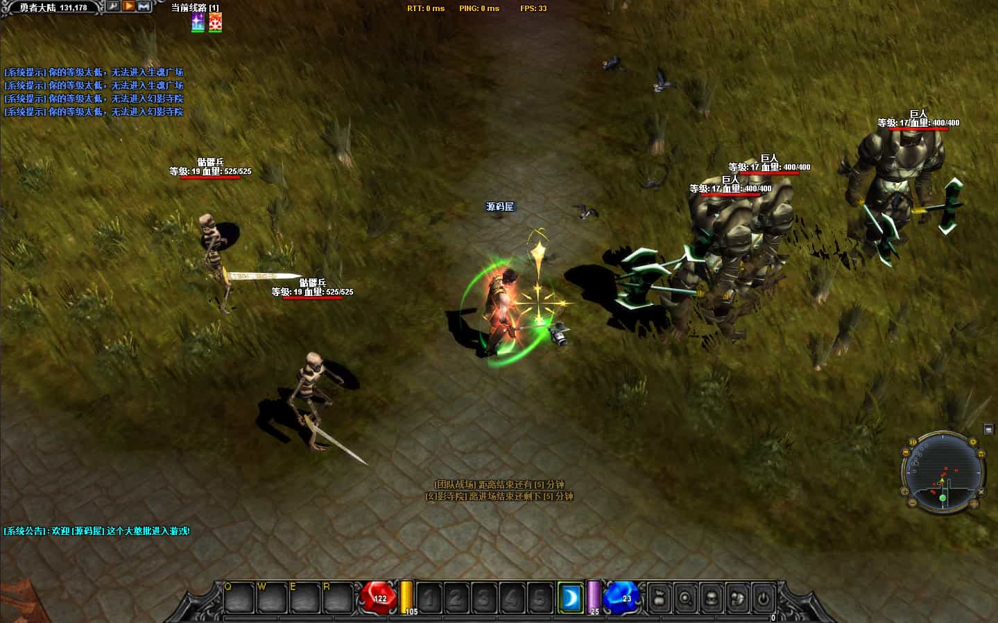 經典懷舊2.5D奇蹟端遊【羣服奇蹟S6特色版】最新整理Win系服務端+網頁註冊+GM工具+PC客戶端+詳細搭建教程