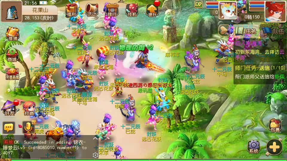 MT3換皮MH【萌途西遊掛機尊享版】最新整理單機一鍵即玩鏡像端+Linux手工服務端+安卓蘋果雙端+GM後臺+詳細搭建教程+全套源碼