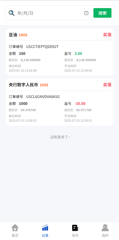 2025093017103278.png 2025093017103278.png