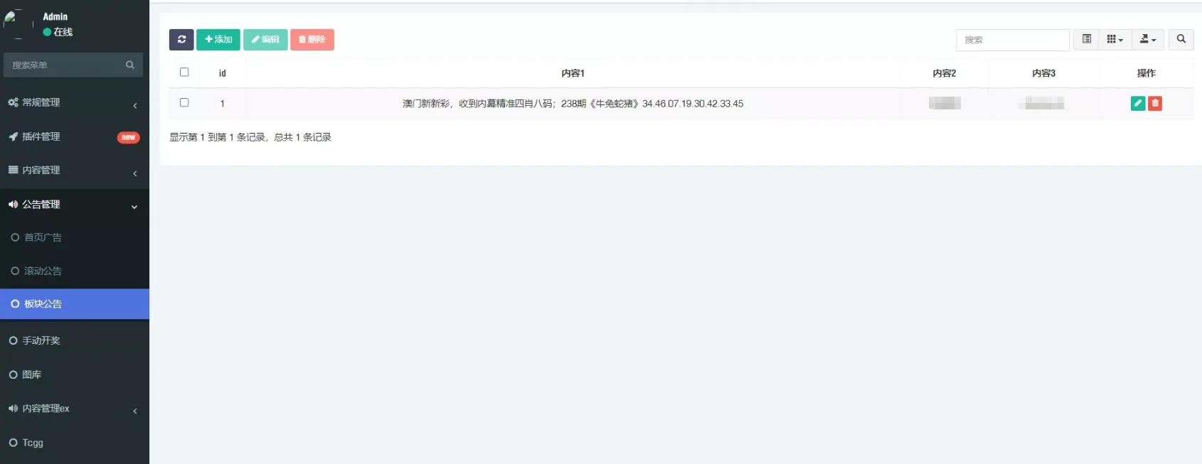 1764058424-b6f5326e0833b7f(1).jpg 1764058424-b6f5326e0833b7f(1).jpg