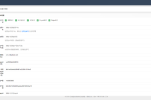 2026馬年新版PHP運勢測算系統源碼集成在線商城/塔羅/八字測算等插圖9