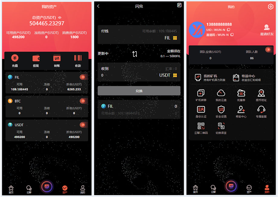新北美VUE版Filcoin雙語算力礦機系統源碼下載｜ThinkPHP + UniApp 海外挖礦平臺源碼插圖3