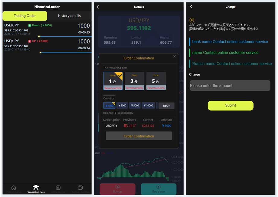 海外多語言外匯微盤微交易系統源碼下載｜ThinkPHP 微交易平臺插圖1