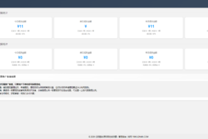 2026馬年新版PHP運勢測算系統源碼集成在線商城/塔羅/八字測算等插圖7