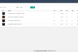 2026馬年新版PHP運勢測算系統源碼集成在線商城/塔羅/八字測算等插圖6