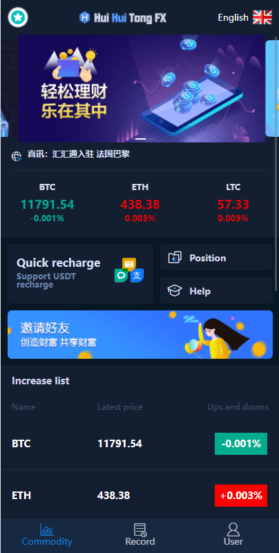 海外版微盤外匯系統,多語言理財系統,微交易源碼,交易所繫統源碼