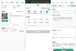 烽火娛樂 TG娛樂城源碼下載｜全開源私彩系統彩+娛樂城完整搭建教程插圖5