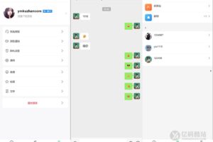 烽火娛樂 TG娛樂城源碼下載｜全開源私彩系統彩+娛樂城完整搭建教程插圖8