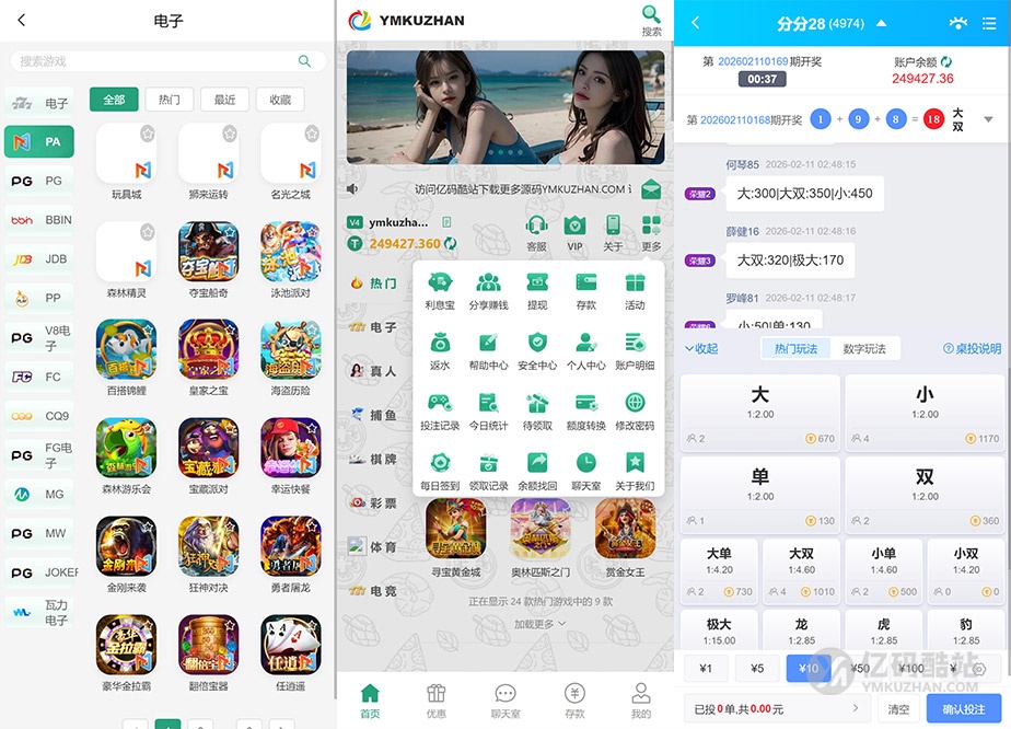 烽火娛樂 TG娛樂城源碼下載｜全開源私彩系統彩+娛樂城完整搭建教程