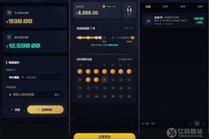 烽火娛樂 TG娛樂城源碼下載｜全開源私彩系統彩+娛樂城完整搭建教程插圖7