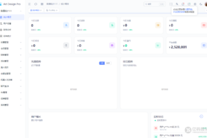 烽火娛樂 TG娛樂城源碼下載｜全開源私彩系統彩+娛樂城完整搭建教程插圖18