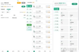 烽火娛樂 TG娛樂城源碼下載｜全開源私彩系統彩+娛樂城完整搭建教程插圖4