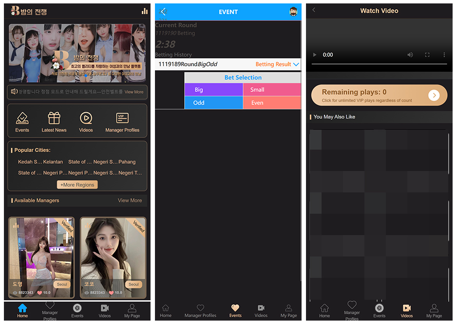 PHP海外三國語言視頻打賞空降約會系統源碼下載/支持日文英文韓文插圖2