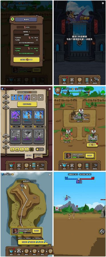 原始人別囂張 H5三網 H5休閒遊戲 2025最新整理 WIN+Linux手工服務端 源碼+教程