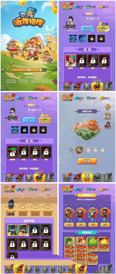 聽我指揮 H5三網 H5 休閒遊戲 WIN+Linux 手工服務端 完整源碼+架設教程