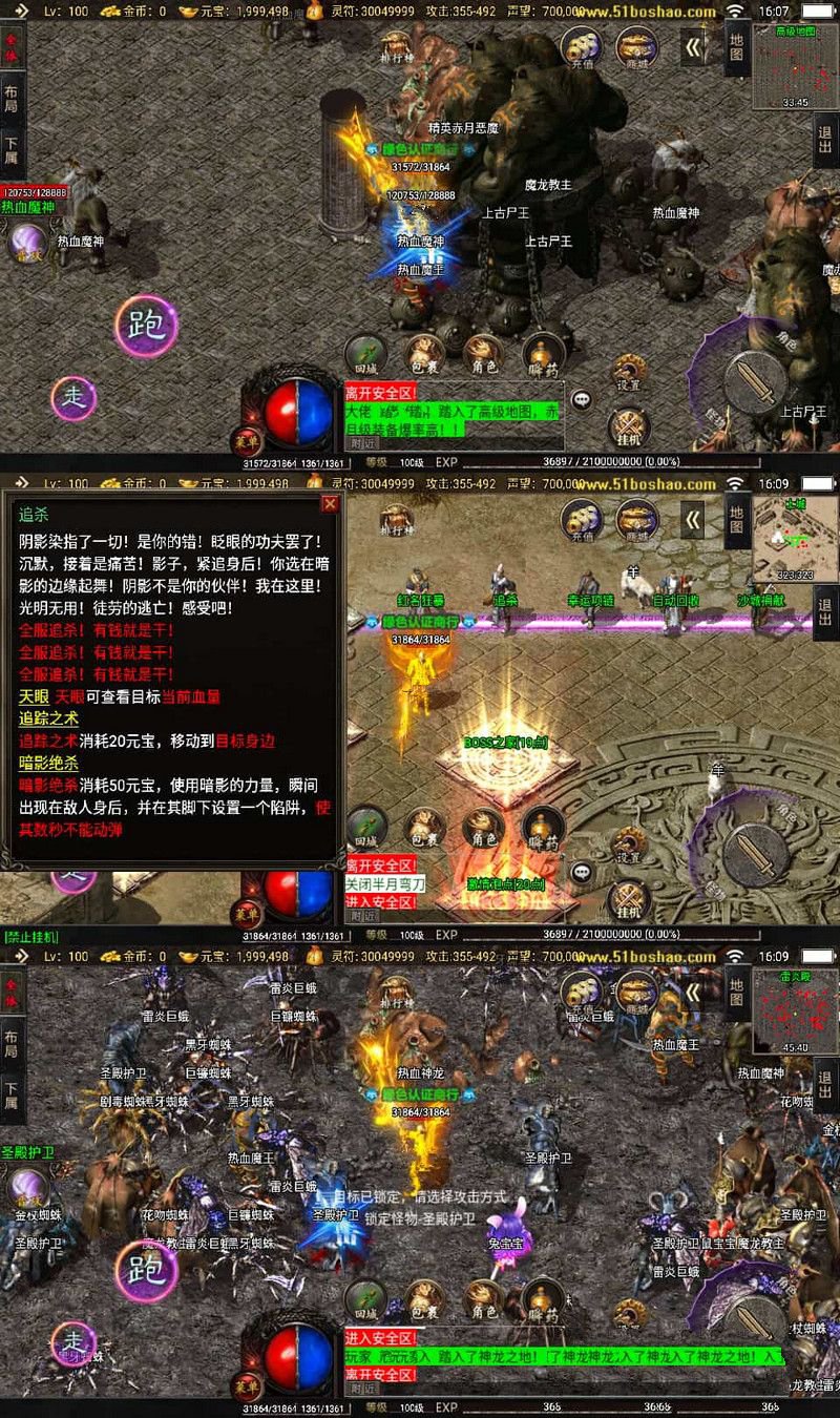 戰神引擎傳奇手遊怒火臥龍1.80-白豬3.1最新整理Win系復古服務端+安卓蘋果雙端