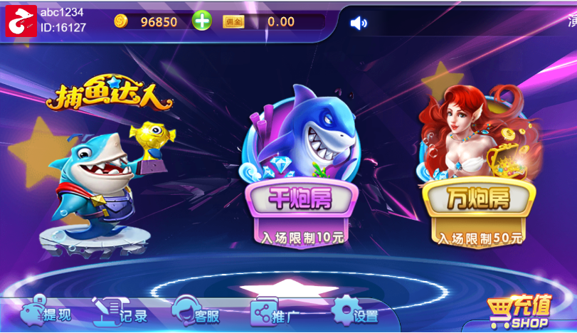 H5網頁版捕魚達人遊戲源碼,電腦版電子打魚遊戲,棋牌捕魚平臺,後臺可控殺