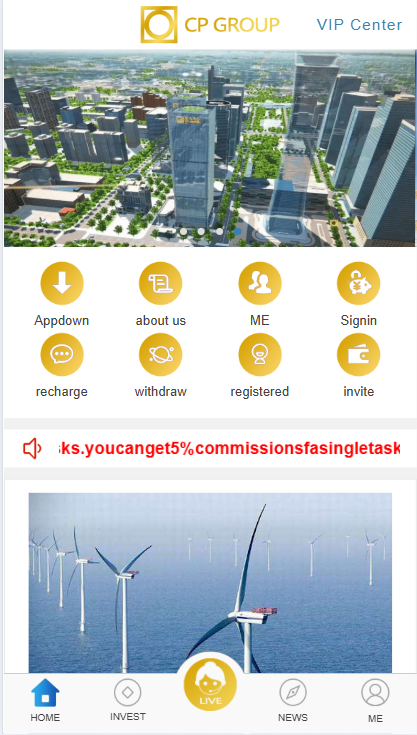 海外風力發電理財源碼,投資資金盤源碼,新能源項目源碼,後臺php,前端html全開源