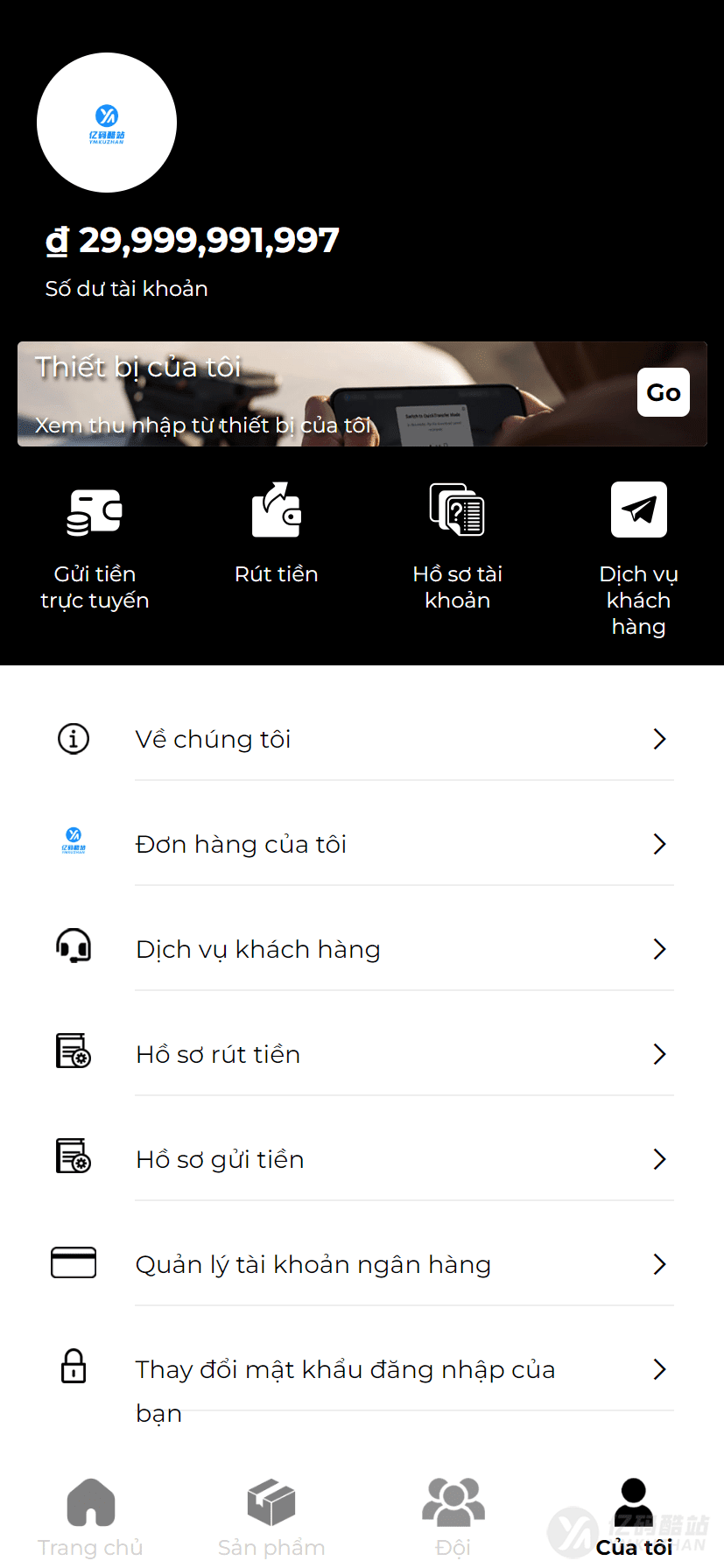 PHP無人機產業投資融資源碼下載/Laravel海外投資理財系統/科技產業投資平臺網站插圖2