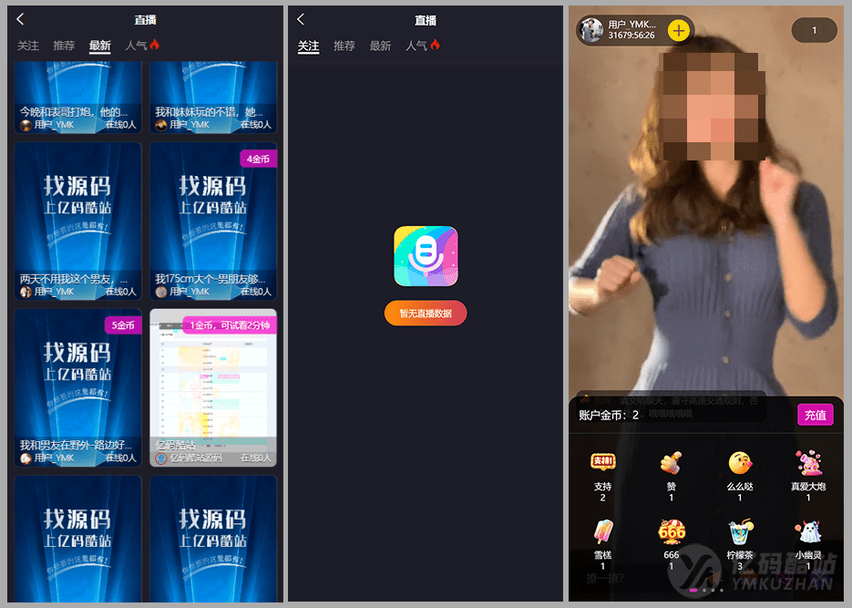 2026修復版全能VIP影視直播雙端源碼（ThinkPHP+Uniapp）集成短視頻/小說/動態，代理端全開源插圖3