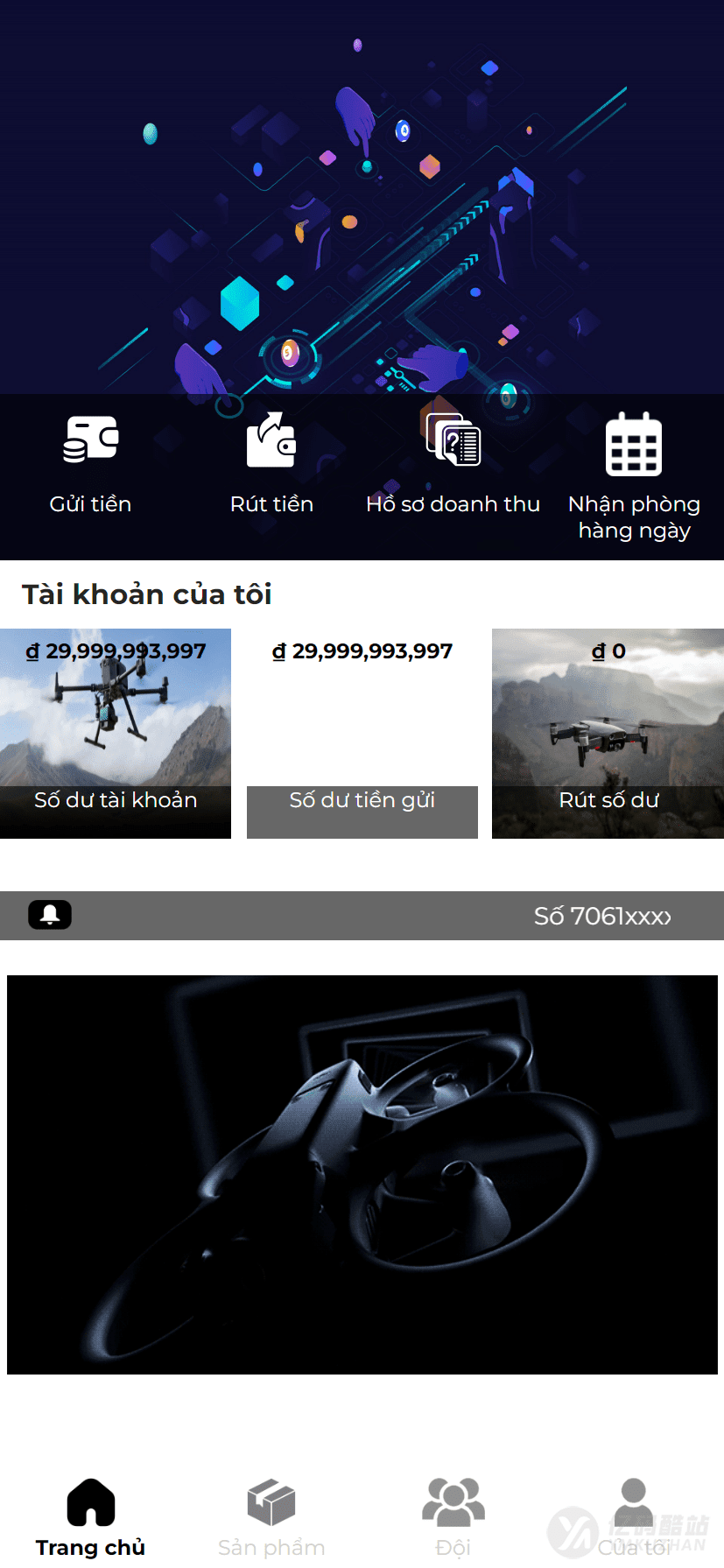 PHP無人機產業投資融資源碼下載/Laravel海外投資理財系統/科技產業投資平臺網站插圖5